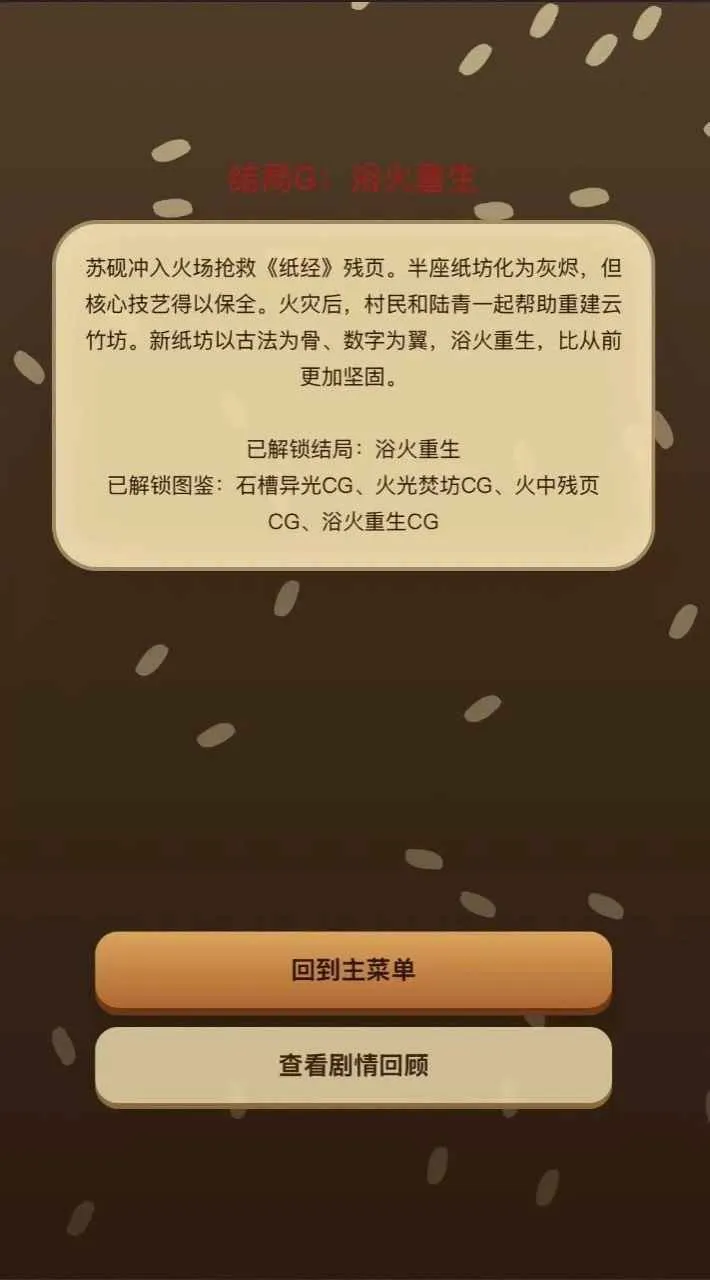 ֽ��ǧ��2026���°汾v1.0.0 ��Ѱ��ͼ