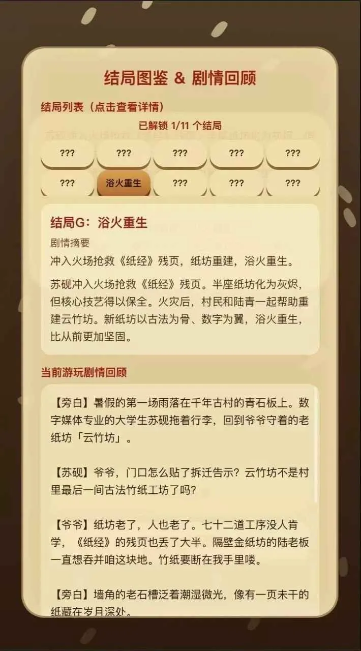ֽ��ǧ��2026���°汾v1.0.0 ��Ѱ��ͼ