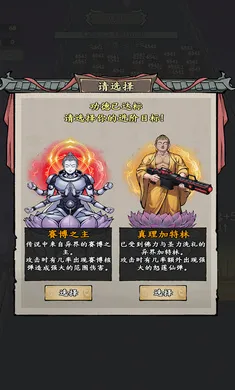 我在海上有小岛(修仙模拟游戏) 我在海上有小岛(修仙模拟游戏)