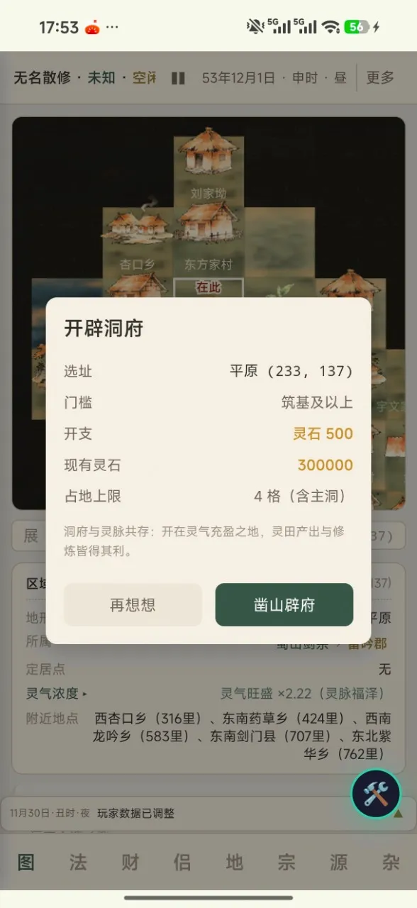 �����ʵ�2026���°汾v1.0.1 �ֻ����ͼ