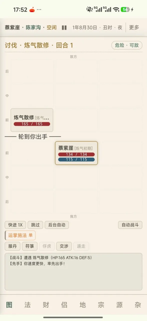 �����ʵ�2026���°汾