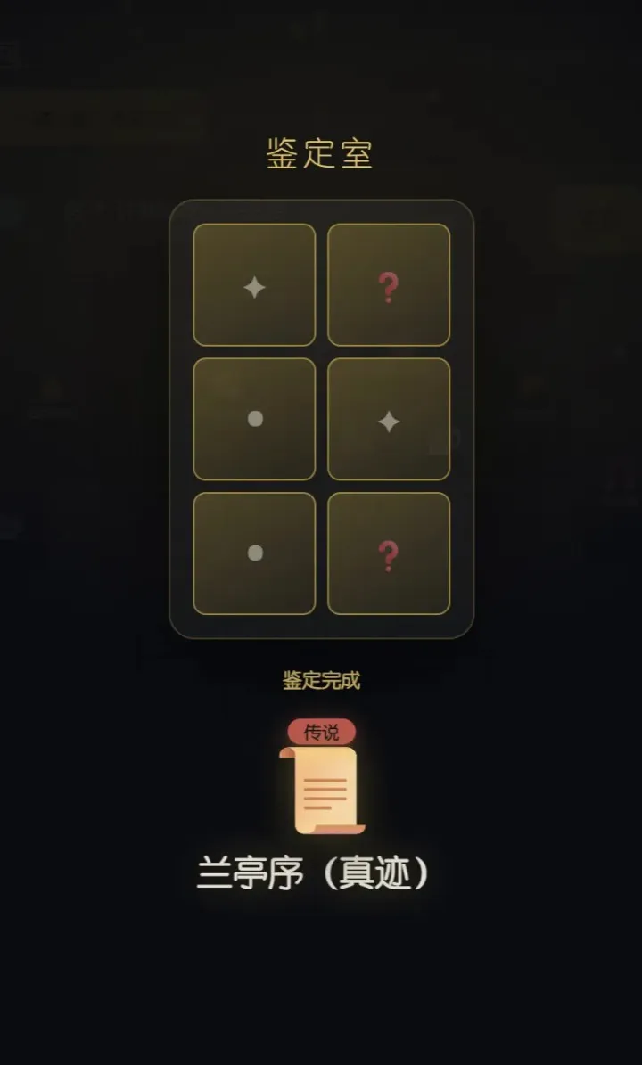 ����������Ϸ(��©������Ϸ)v1.9 �ٷ������ͼ
