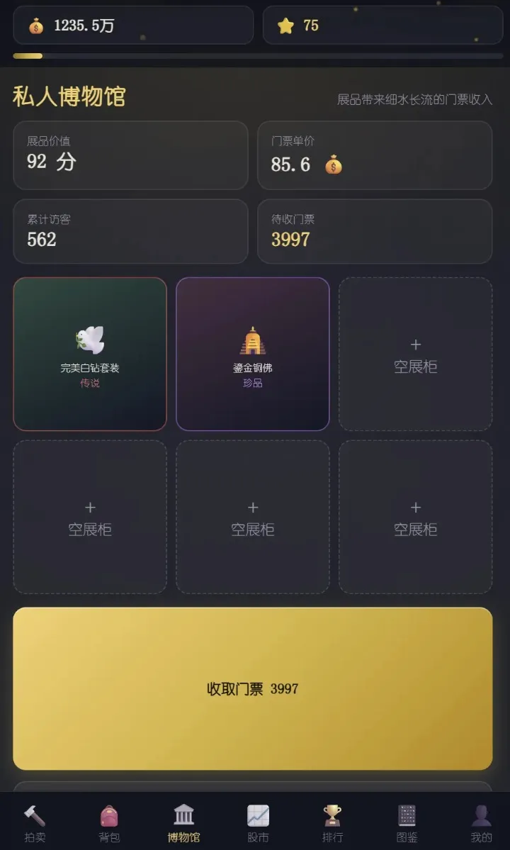 ����������Ϸ(��©������Ϸ)v1.9 �ٷ������ͼ