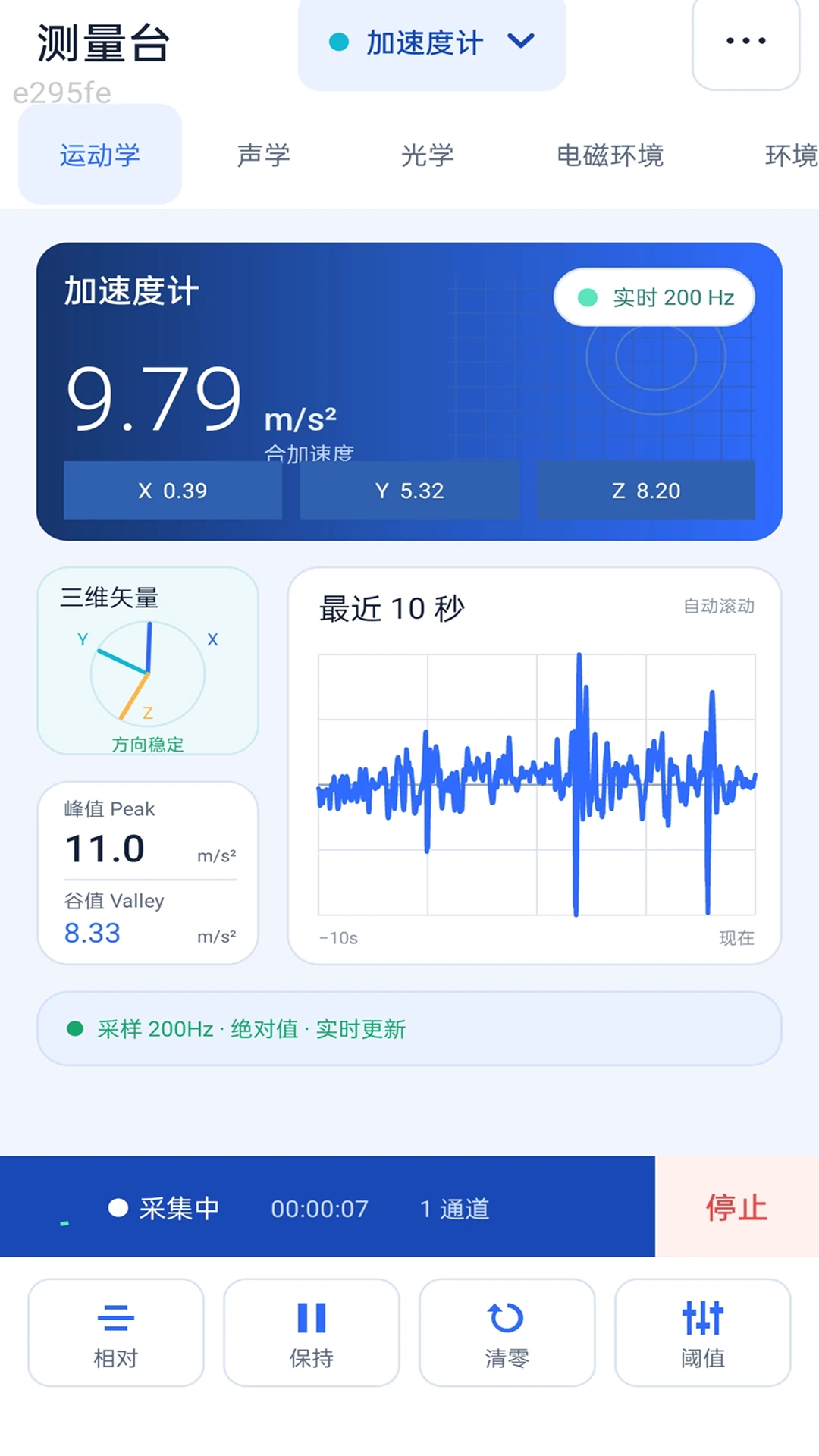 知柚全通安卓版手机版 知柚全通安卓版手机版