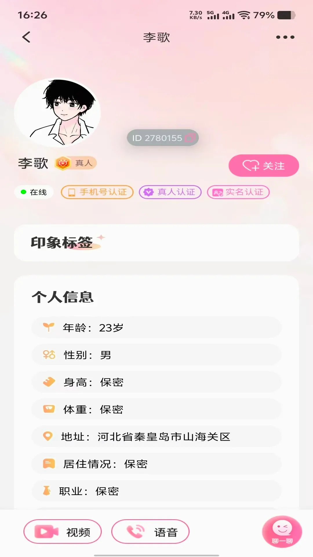 ϧ��(����Ӧ��)v1.1.0 ��Ѱ��ͼ