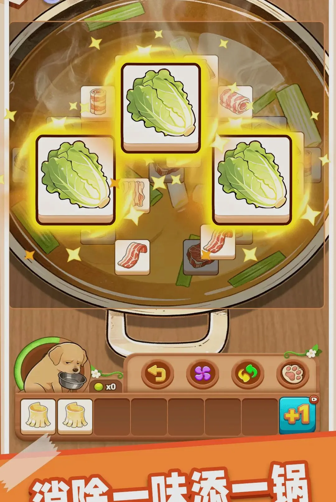 ����ͨ��(����С��Ϸ)v1.0.1 �ֻ����ͼ