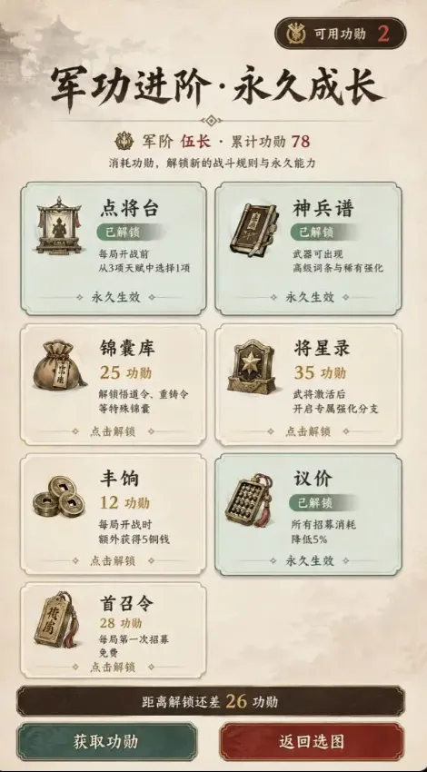 ����ģ��ս��Ϸ2026���°汾v1.1.3 ��׿���ͼ