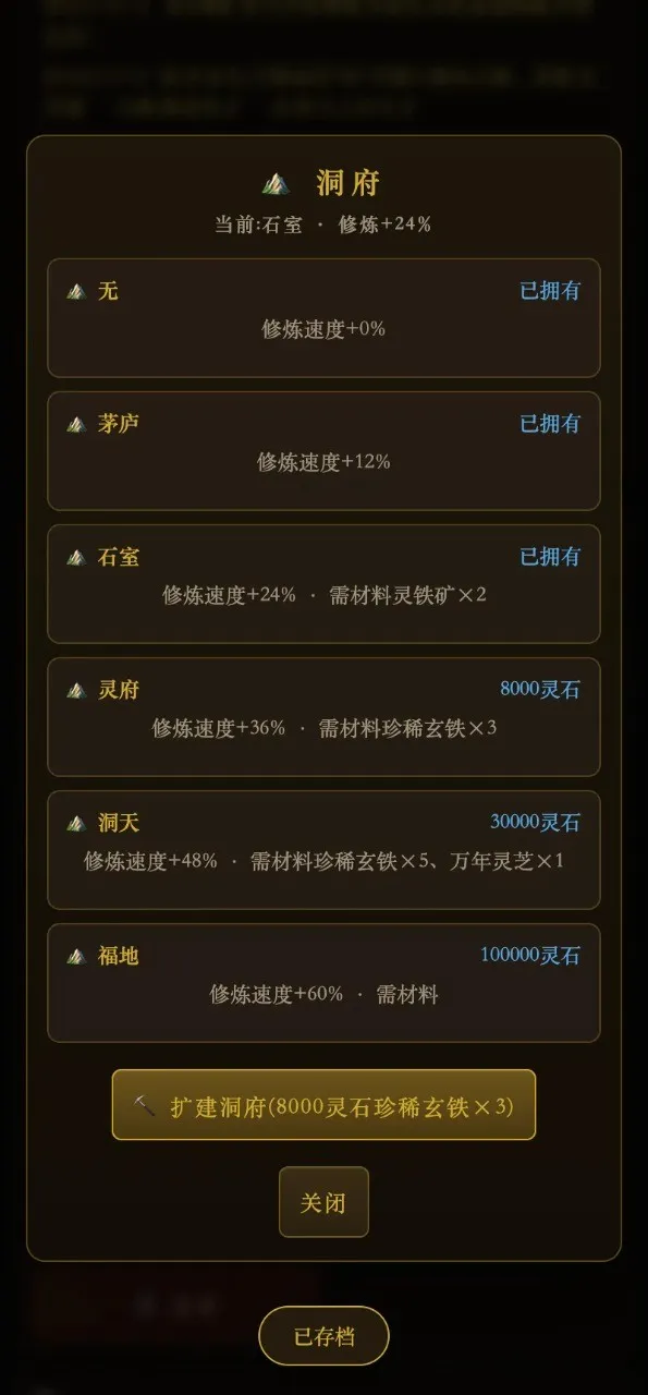 ���ɼ��崫(���ɼ�����Ϸ)v1.0 �ٷ������ͼ