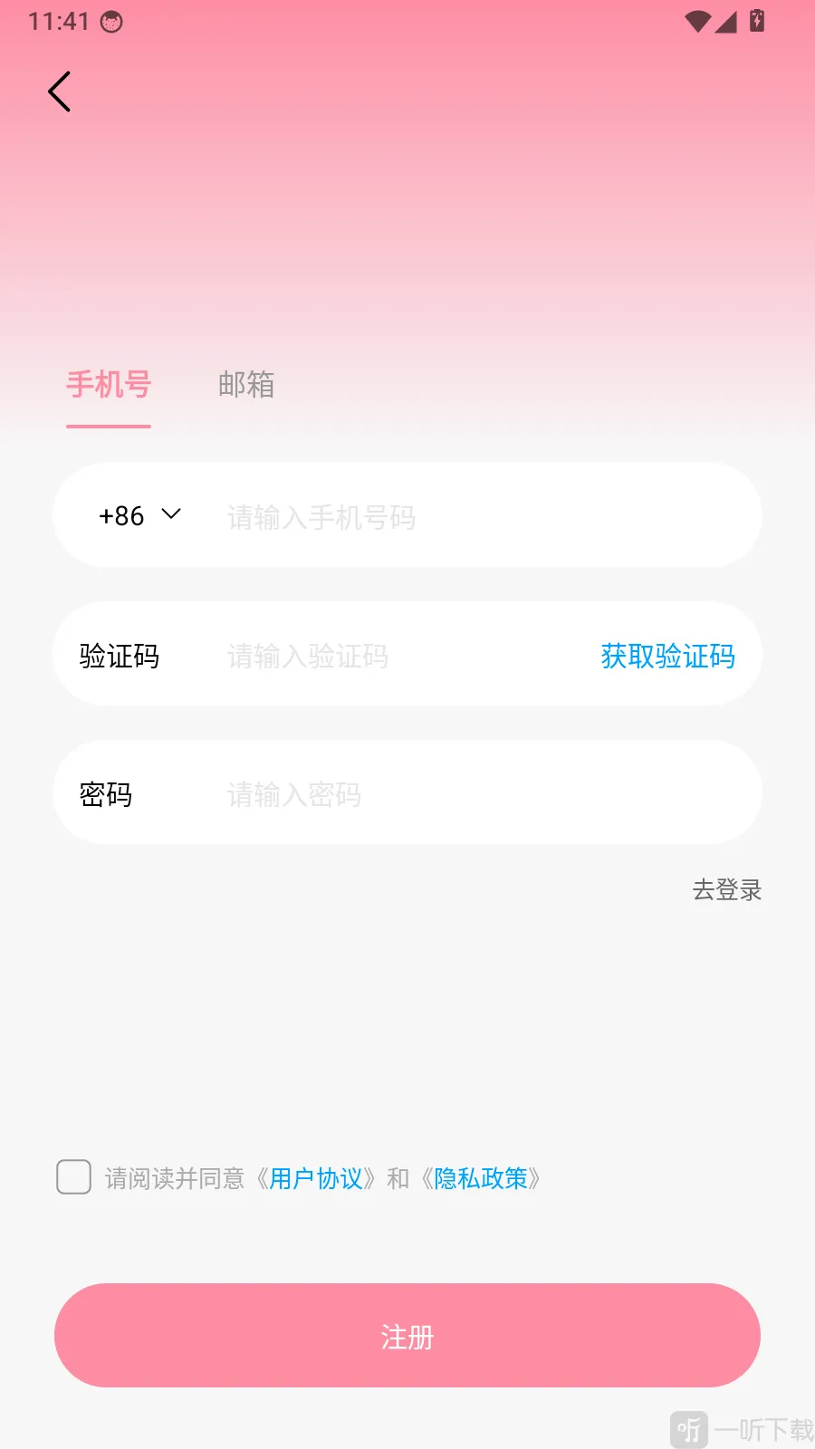 Godox Cam拍摄美化工具(拍照美化打印工具)