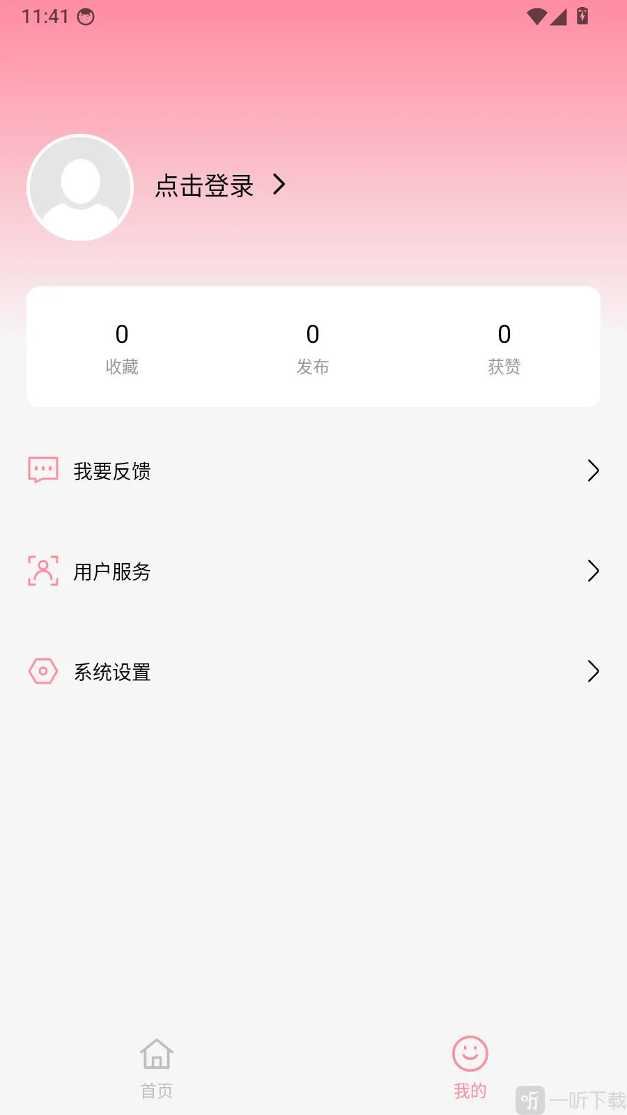 Godox Cam拍摄美化工具(拍照美化打印工具)
