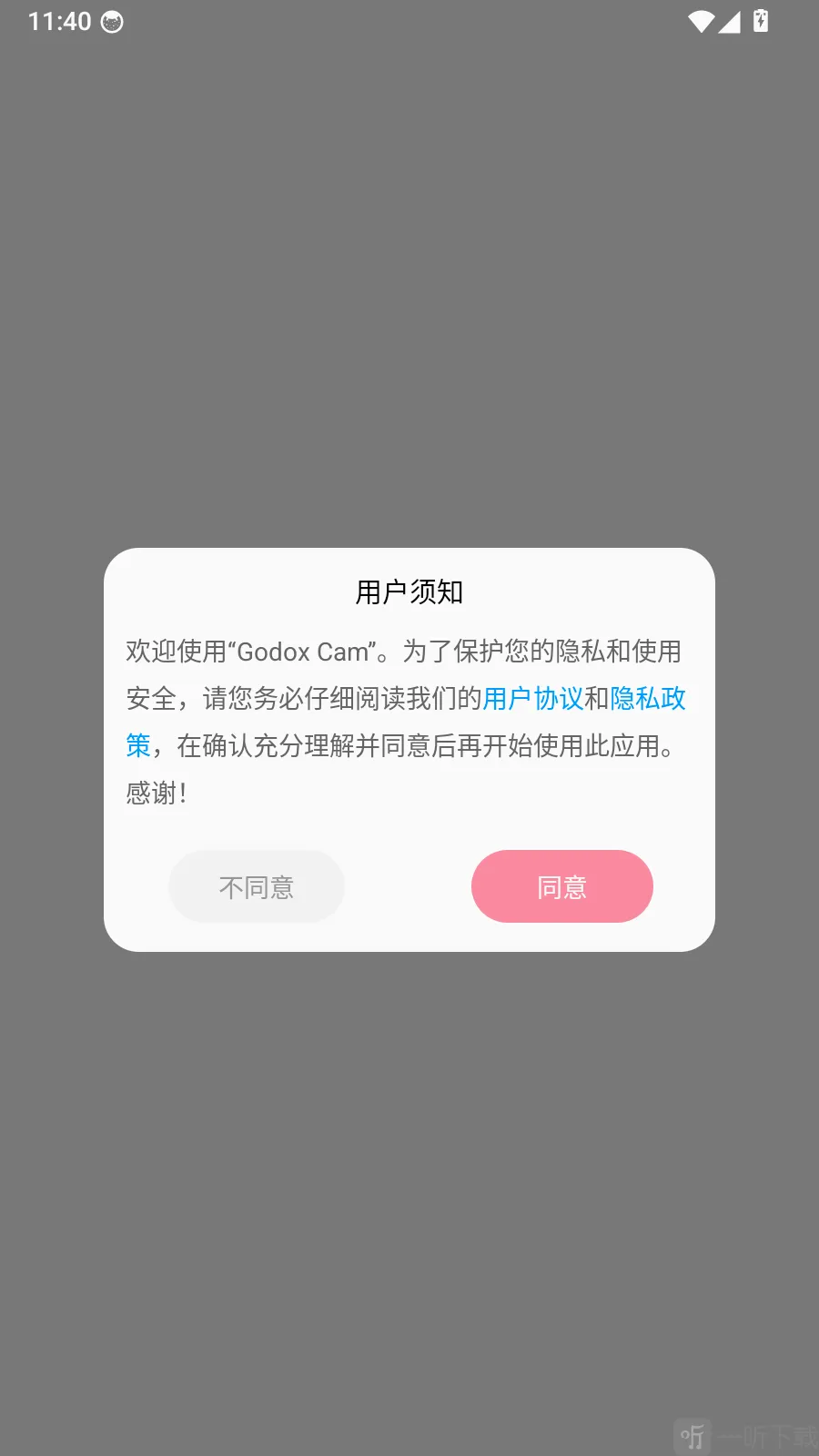 Godox Cam拍摄美化工具(拍照美化打印工具)