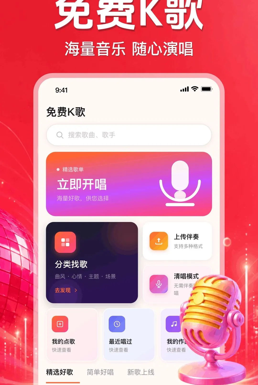 ȫ��K����ȫ�������(��ѳ���APP)v1.0.2.1002 �ֻ����ͼ