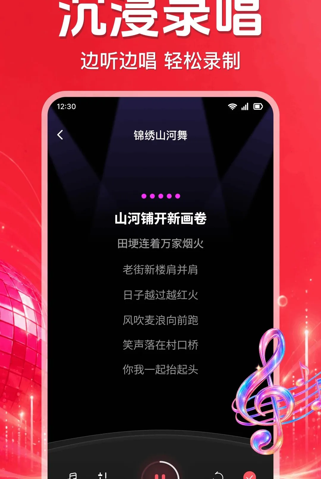 ȫ��K����ȫ�������(��ѳ���APP)v1.0.2.1002 �ֻ����ͼ