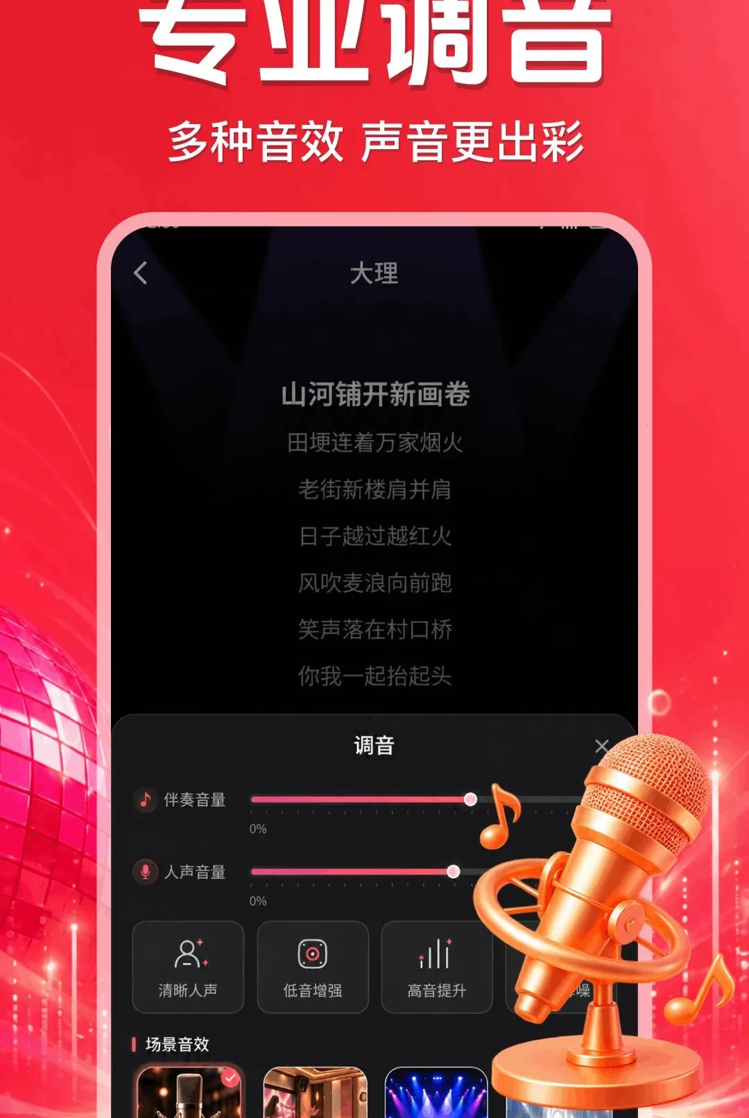 ȫ��K����ȫ�������(��ѳ���APP)v1.0.2.1002 �ֻ����ͼ