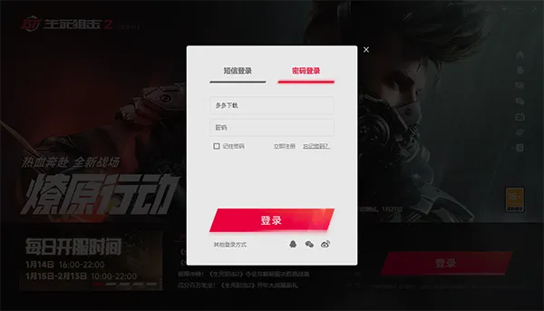 �������ѻ�2(ǹе�����Ϸ)
