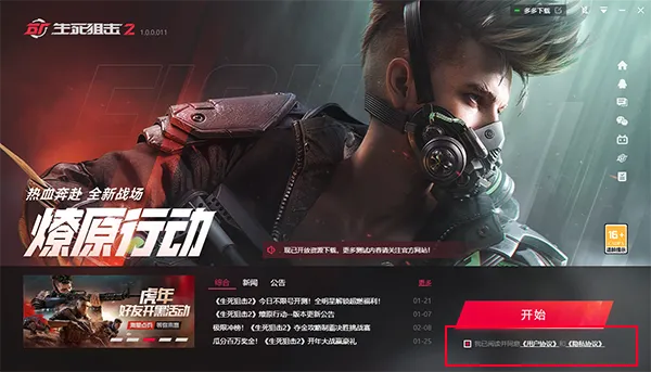 �������ѻ�2(ǹе�����Ϸ)