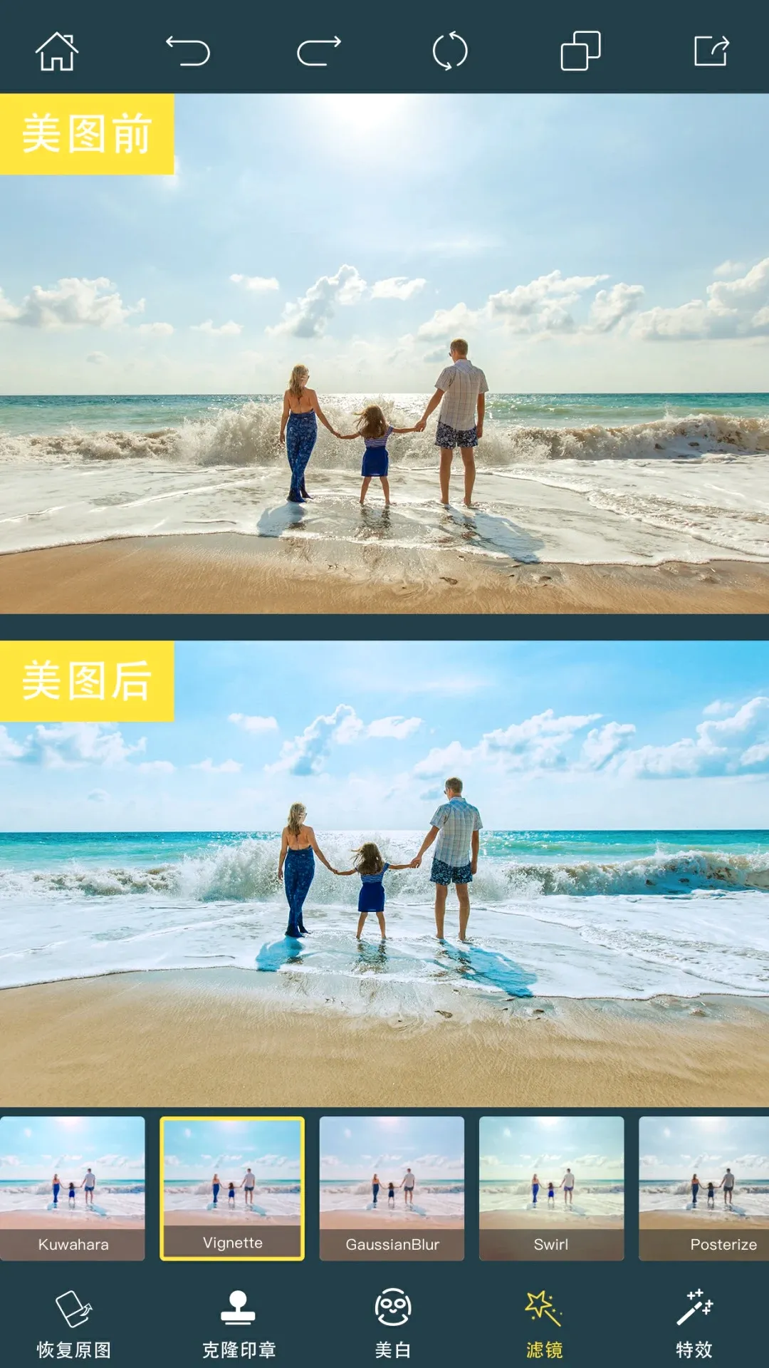PhotoRetouchȥˮӡ��ͼ(������ͼ����)v2.29.1 ��׿���ͼ