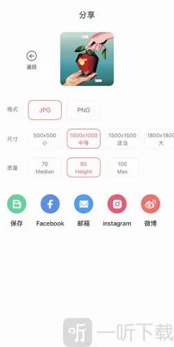 PhotoRetouch去水印修图(智能修图工具)