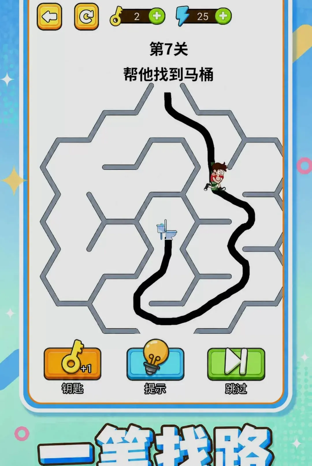�Զ��ϲ���(ħ�Բ�����Ϸ)v1.0.1 �ٷ������ͼ