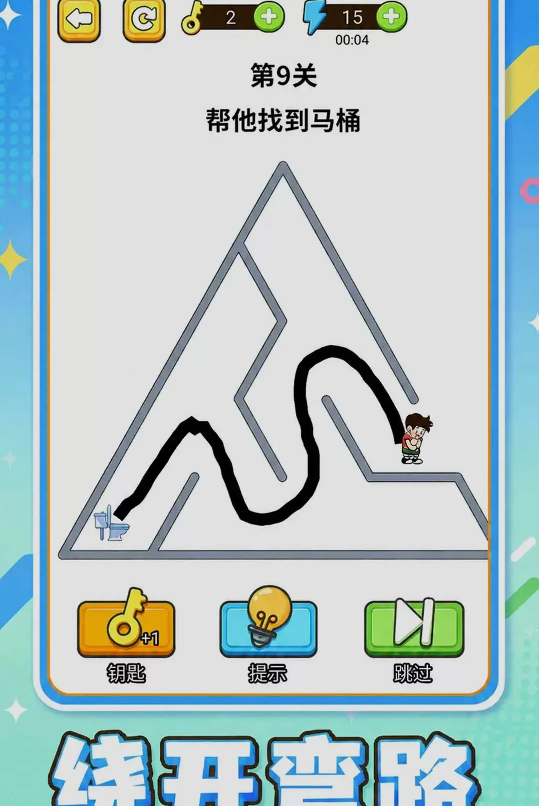 �Զ��ϲ���(ħ�Բ�����Ϸ)v1.0.1 �ٷ������ͼ