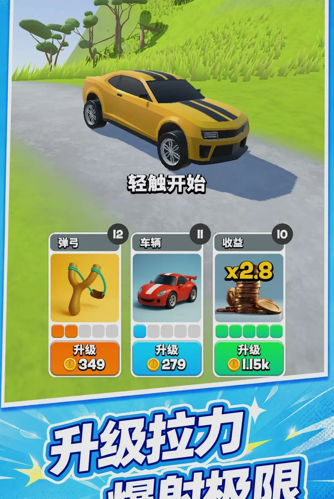 �س��߸���2026�ٷ����°汾v10.0.0 �ٷ������ͼ