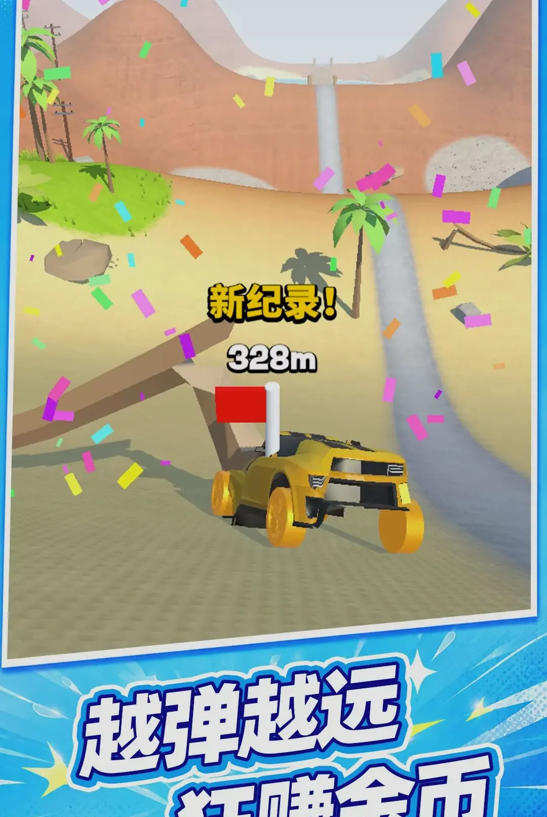 �س��߸���2026�ٷ����°汾v10.0.0 �ٷ������ͼ