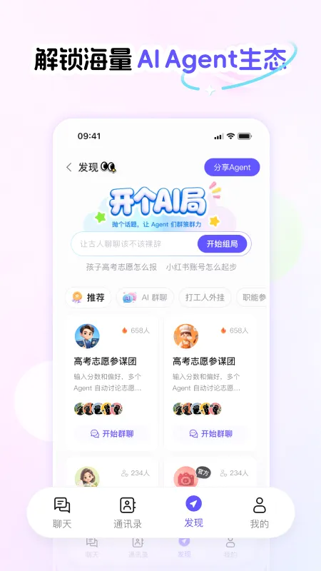 Phylii(���ܶԻ�App)v1.0.11 ��׿���ͼ