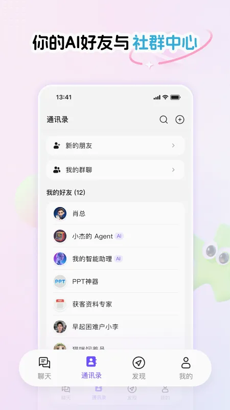 Phylii(���ܶԻ�App)v1.0.11 ��׿���ͼ
