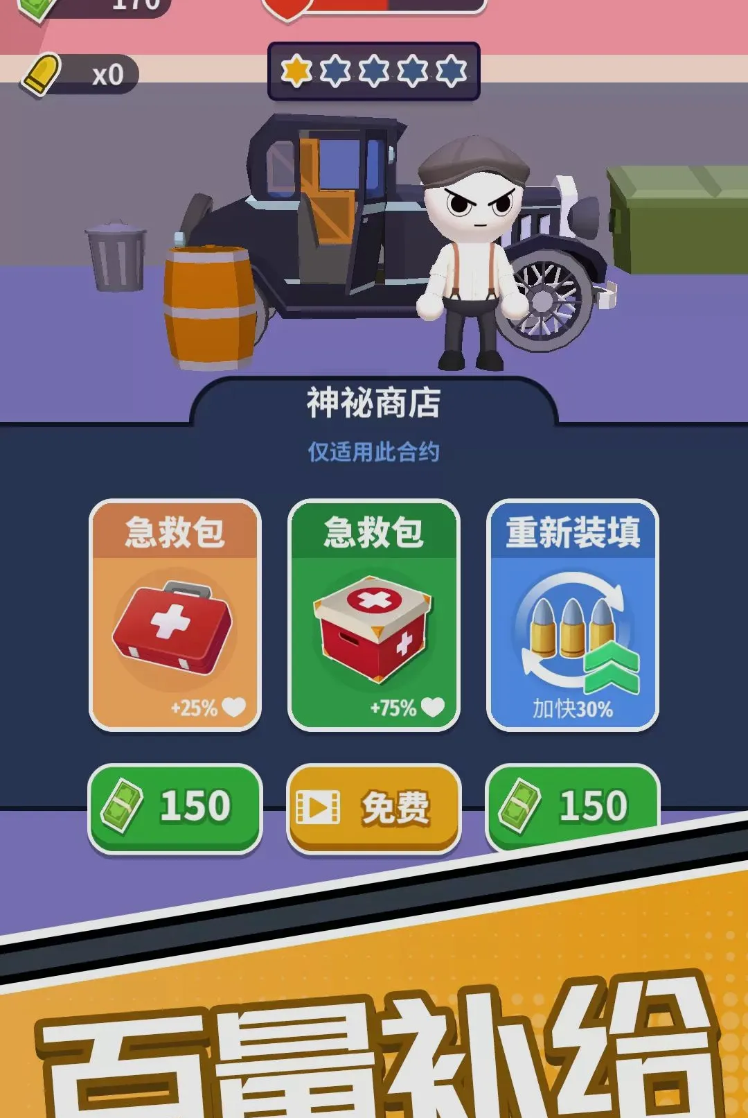 ӥ����ǹ��2026���°汾v1.0.0 ��׿���ͼ