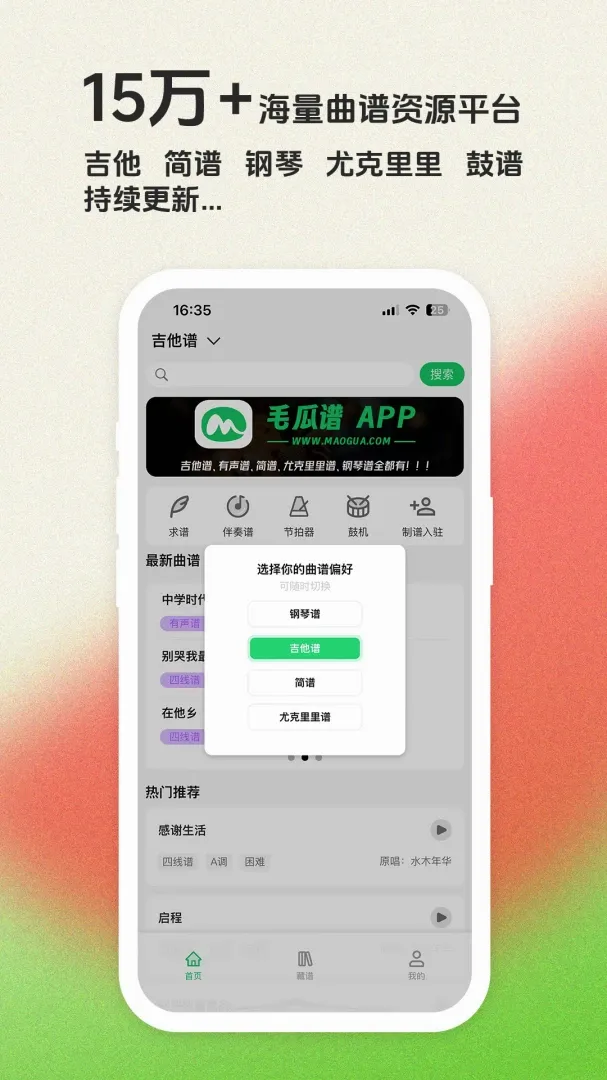 ë����APP2026���°汾v1.7.0 �ٷ������ͼ