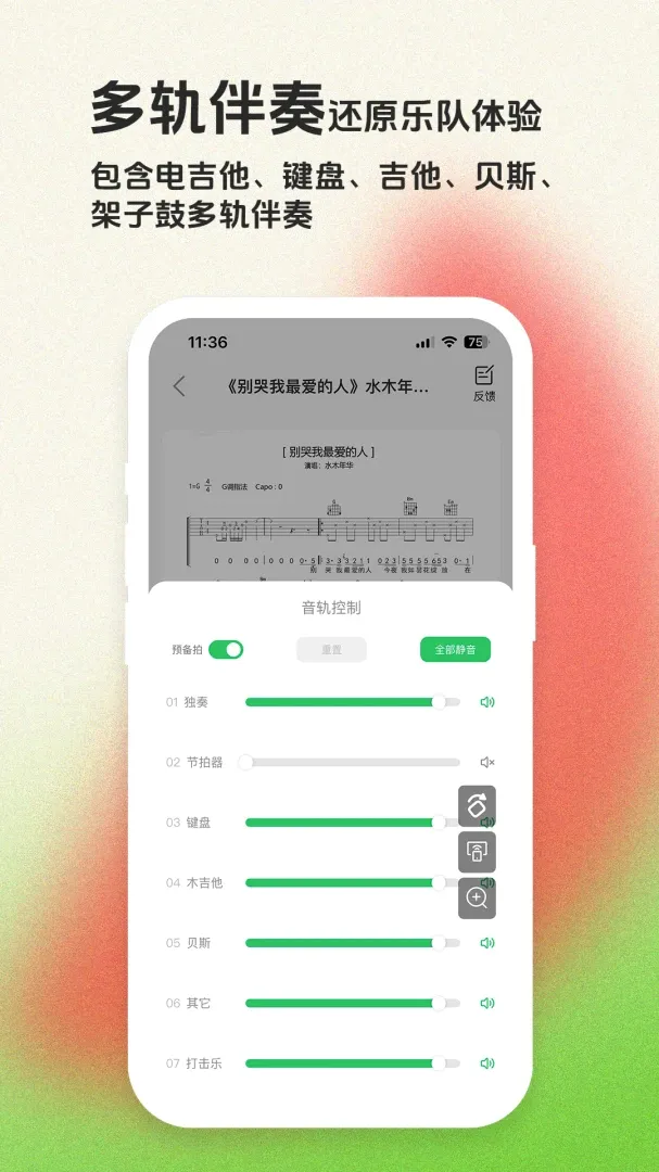 ë����APP2026���°汾v1.7.0 �ٷ������ͼ