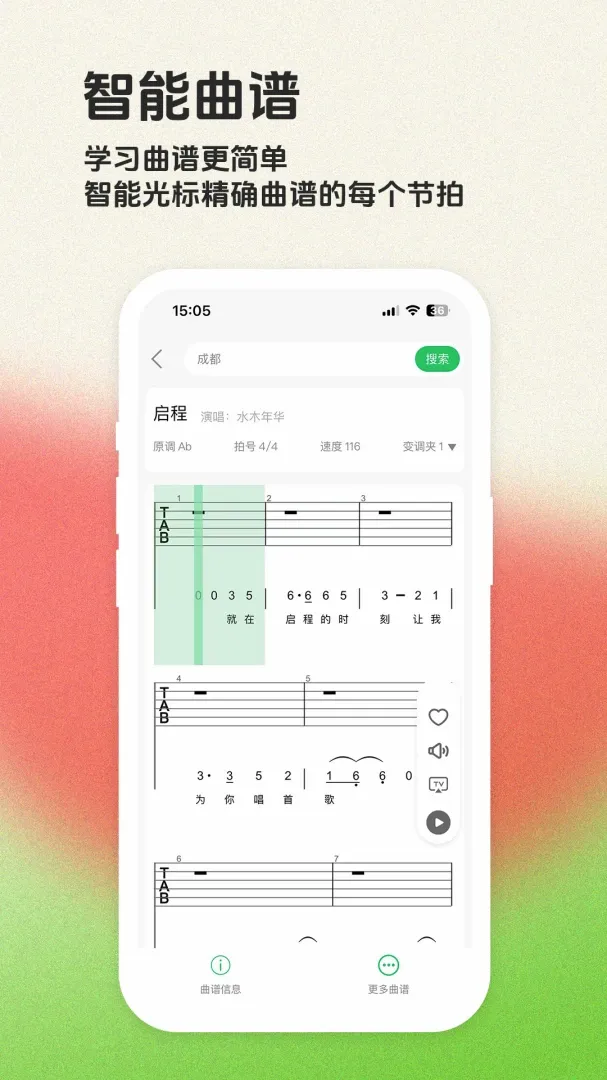 毛瓜谱APP2026最新版本 毛瓜谱APP2026最新版本