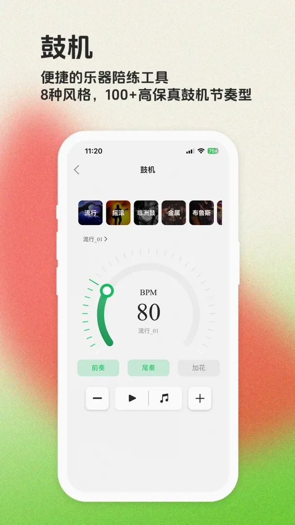 ë����APP2026���°汾v1.7.0 �ٷ������ͼ
