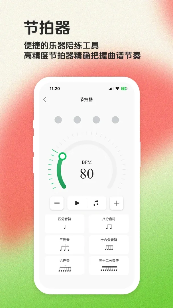 ë����APP2026���°汾v1.7.0 �ٷ������ͼ