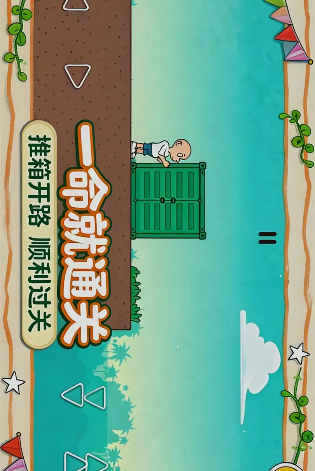 һ����ͨ�ذ�׿���ֻ���v1.0.0 �ֻ����ͼ