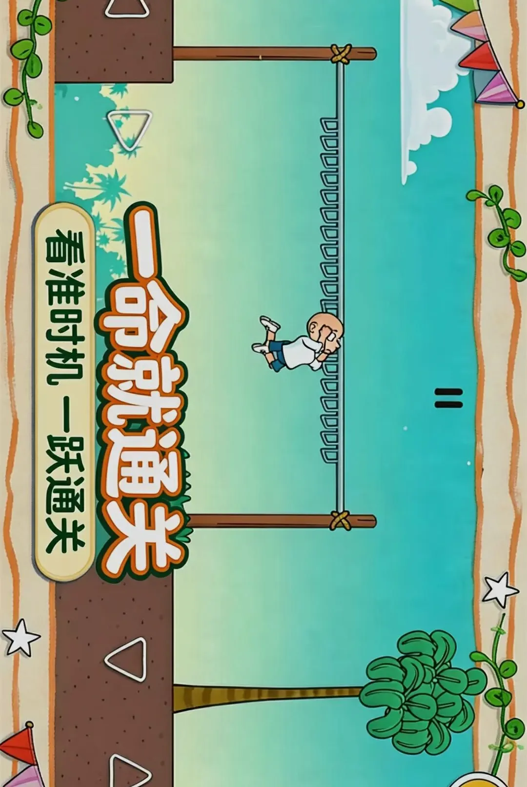 һ����ͨ�ذ�׿���ֻ���v1.0.0 �ֻ����ͼ