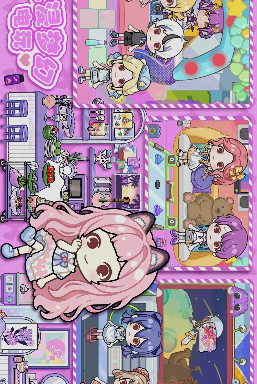 ����ģ������(�ű���Ϸ����)v1.2 ��Ѱ��ͼ