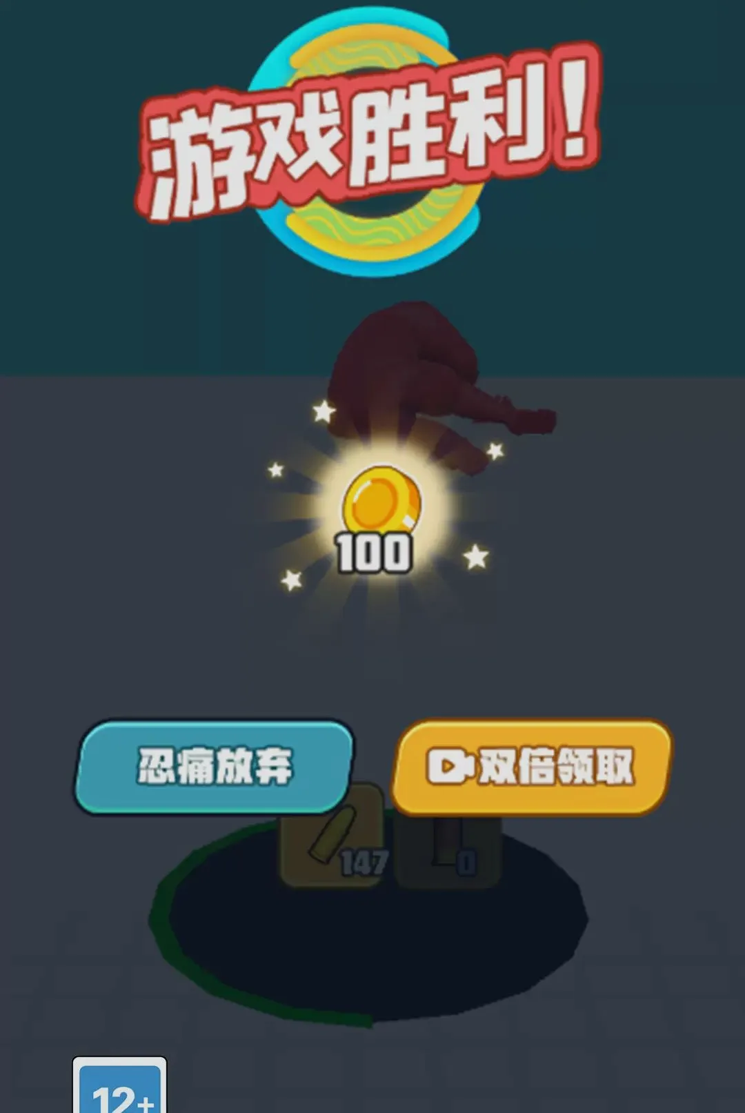 ��Ԩ�ƻ�ģ����Ϸ(�ڶ�ģ����Ϸ)v1.0.0 ��Ѱ��ͼ