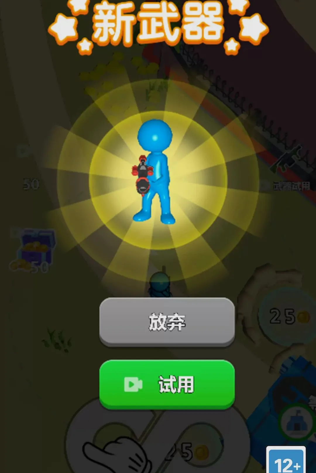 ����Ӱ���ж�(��Ӣ���������Ϸ)v1.0.0 ��׿���ͼ
