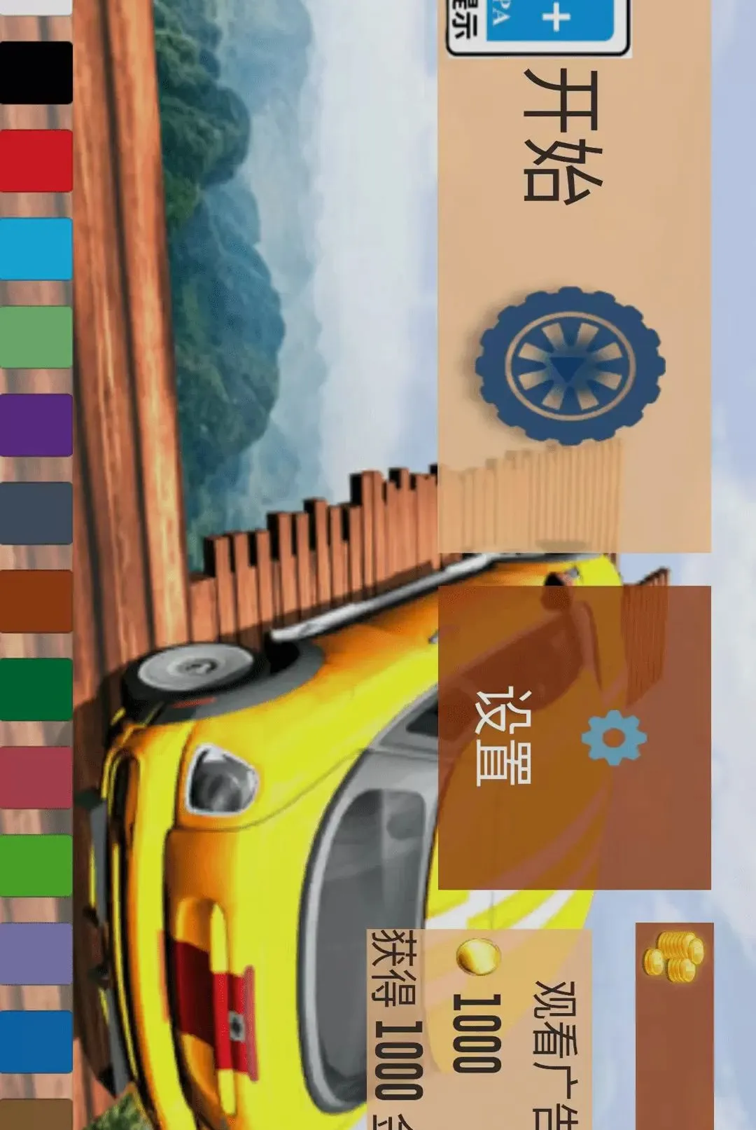�ƶ�ɳ���׿���ֻ���v2.0.4 ��Ѱ��ͼ