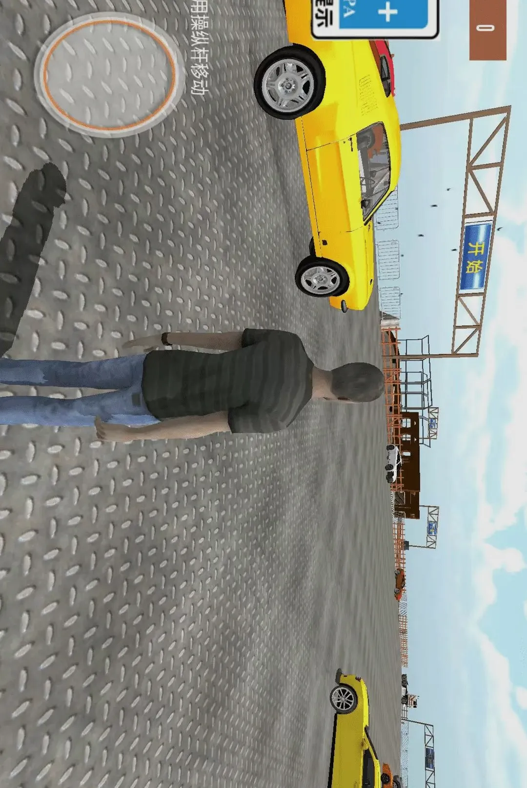�ƶ�ɳ���׿���ֻ���v2.0.4 ��Ѱ��ͼ