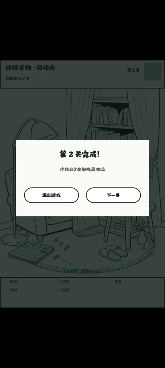 ��һ�Ҵ�ð��2026���°汾v0.1.1 ��׿���ͼ