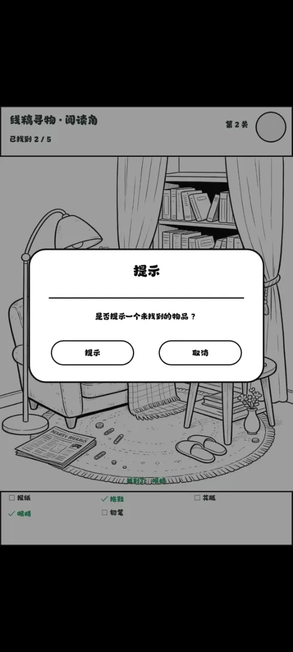 ��һ�Ҵ�ð��2026���°汾v0.1.1 ��׿���ͼ