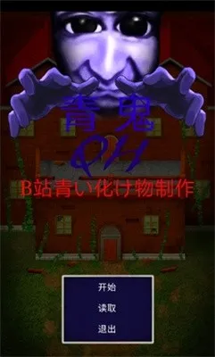 ���QKB����������ư�(���ͬ����Ϸ)v0.83 ��׿���ͼ