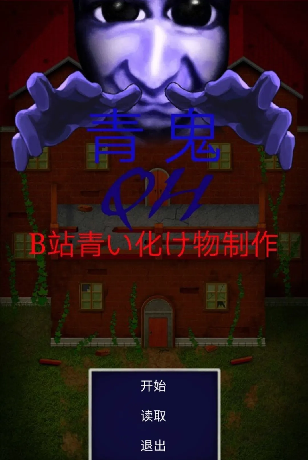 ���QKB����������ư�(���ͬ����Ϸ)v0.83 ��׿���ͼ