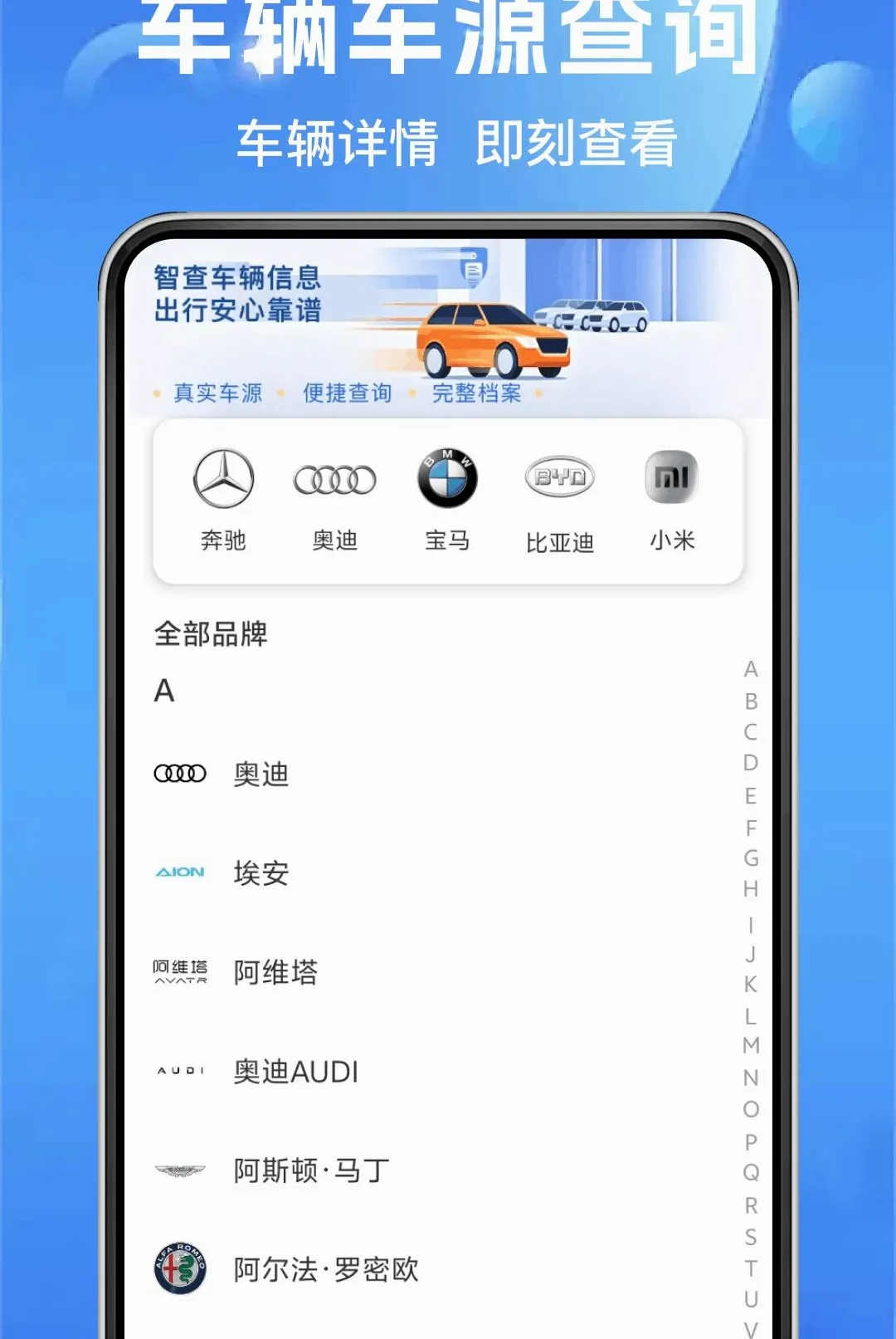 ��ͨ�����ղ�(���շ���ƽ̨)v1.0.0 �ֻ����ͼ