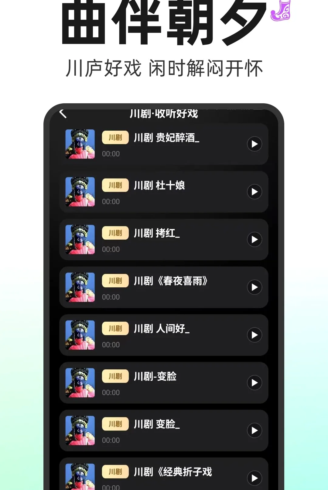 ����Ϸ��������������ֻ���v1.0.1 �ٷ������ͼ
