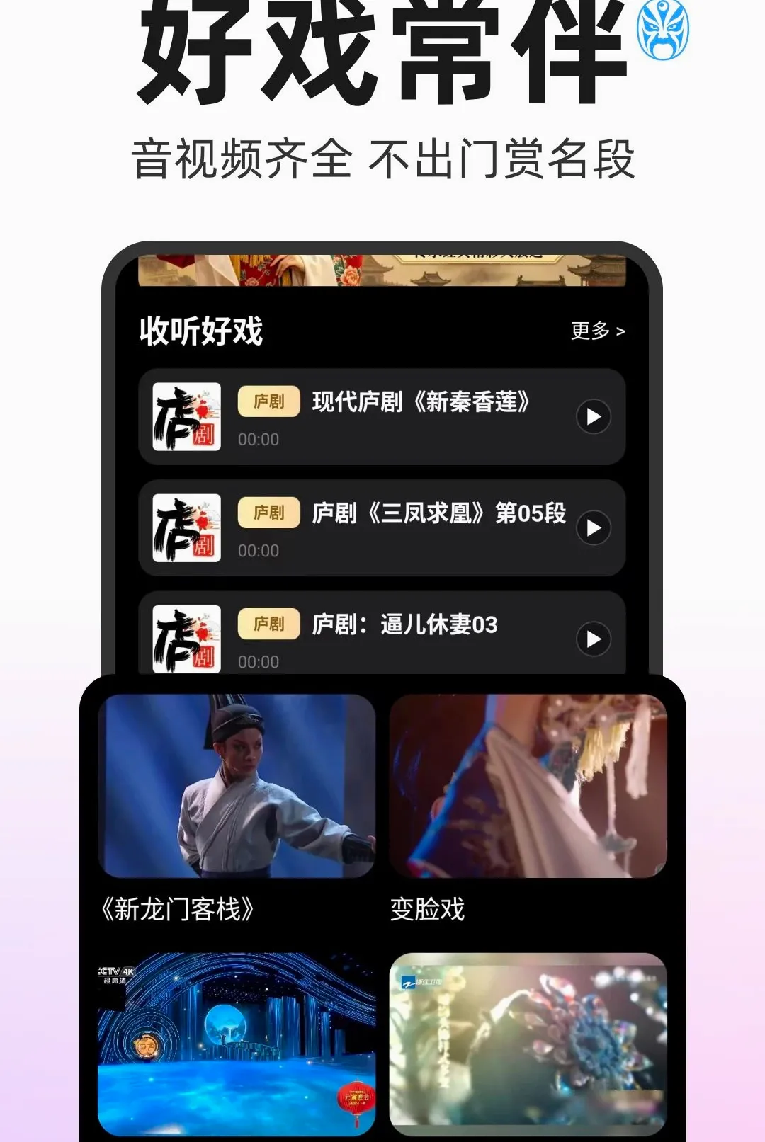 ����Ϸ��������������ֻ���v1.0.1 �ٷ������ͼ