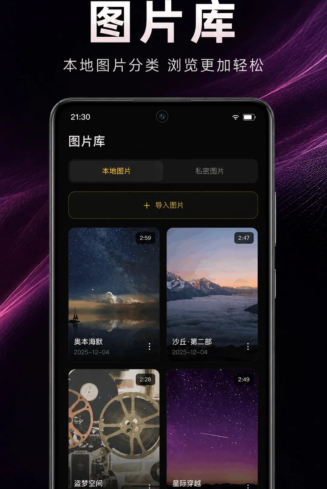 ��ɫ��˽���岥����(��˽��Ƶ������)v1.0.2.1001 ��׿���ͼ