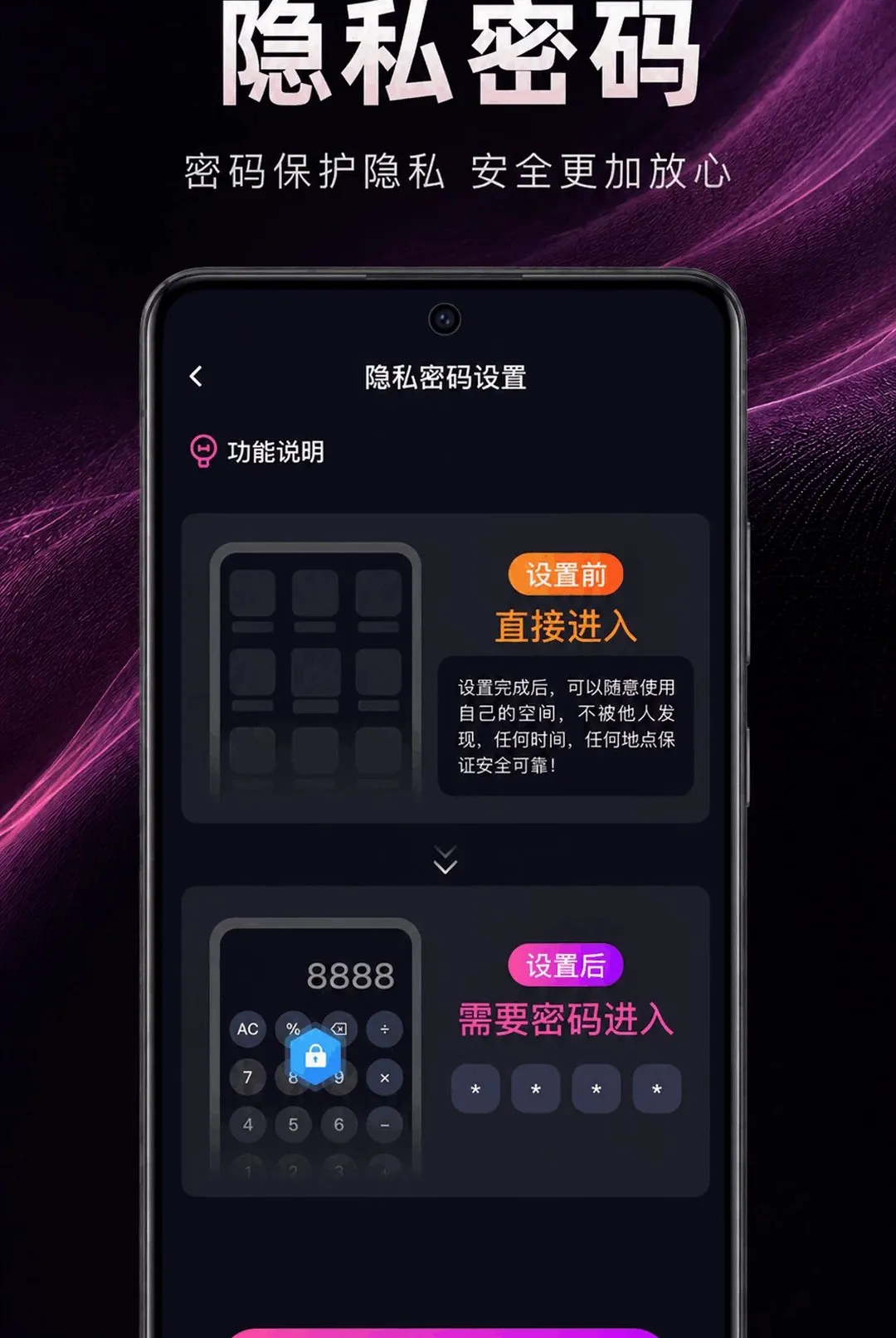 ��ɫ��˽���岥����(��˽��Ƶ������)v1.0.2.1001 ��׿���ͼ